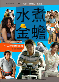 江南大婶的诱惑